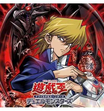 Avant-Première Yu-Gi-Oh! – Beyond The Brave - 3 Octobre - 10h30